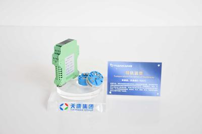 导轨温度变送器