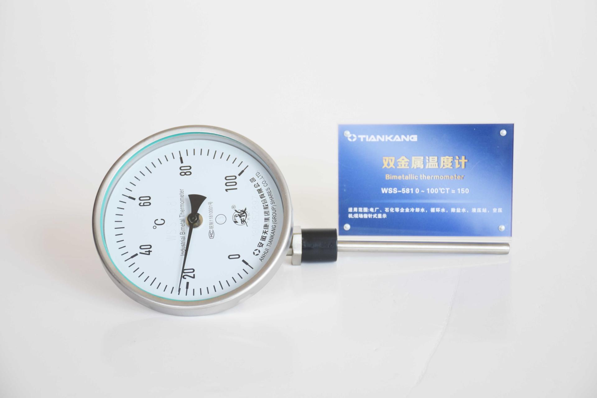 双金属温度计