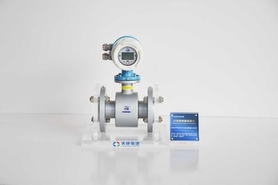 标准型电磁流量计