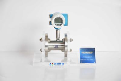标准型涡轮流量计