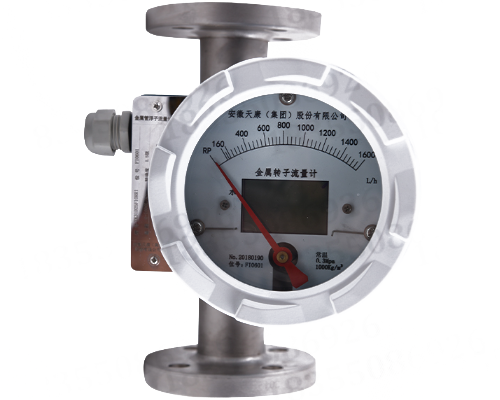 安徽天康金属管转子流量计